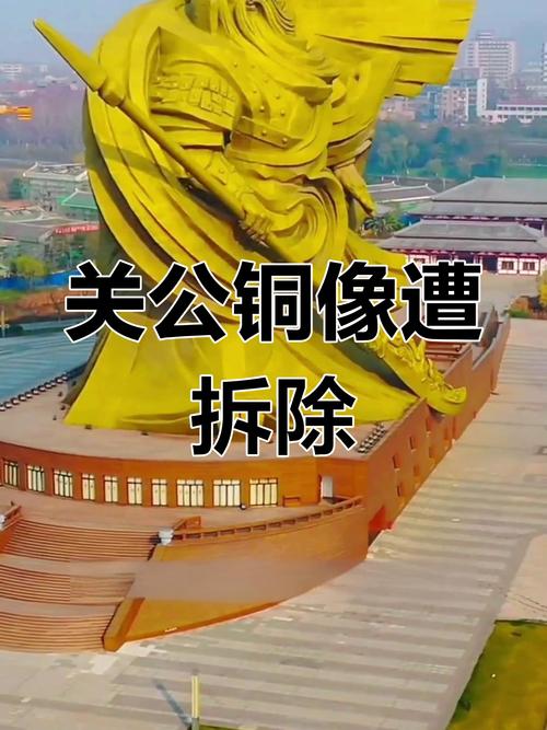 荆州关公拆除是否与当地风水布局有直接关联？