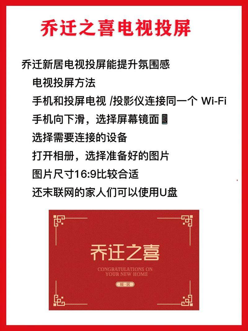 2026年5月4日迁居吉时这一天适合搬家吗？