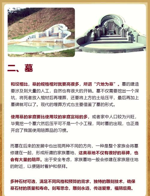 农村住宅风水和墓地风水有相同之处吗？