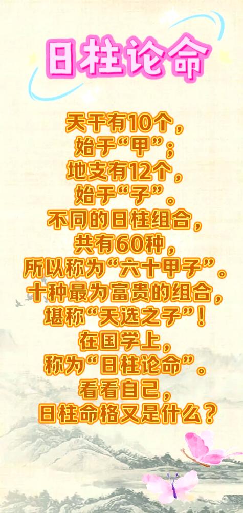 女命坐什么贵人最吉利？日柱带什么贵人最适宜？