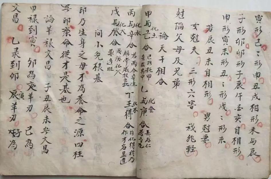 古代命书格式是怎样的？八字命书具体是什么意思？