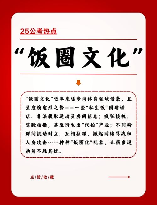 吃饭文案与风水之间有什么关联性？