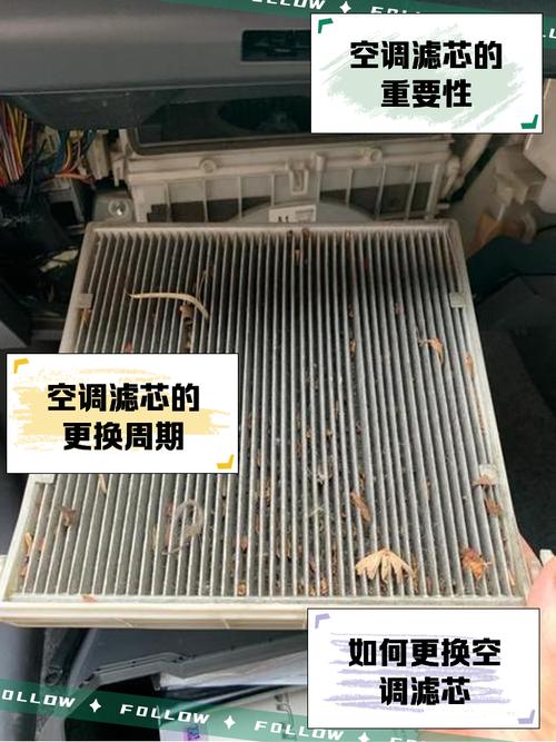 空调滤芯安装有风水讲究吗？