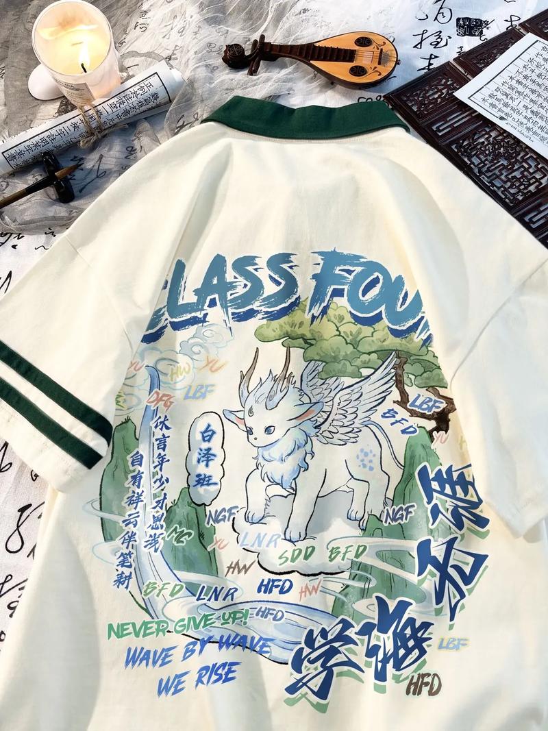 风水学衣服上嫩否定制带有文字的图案设计？