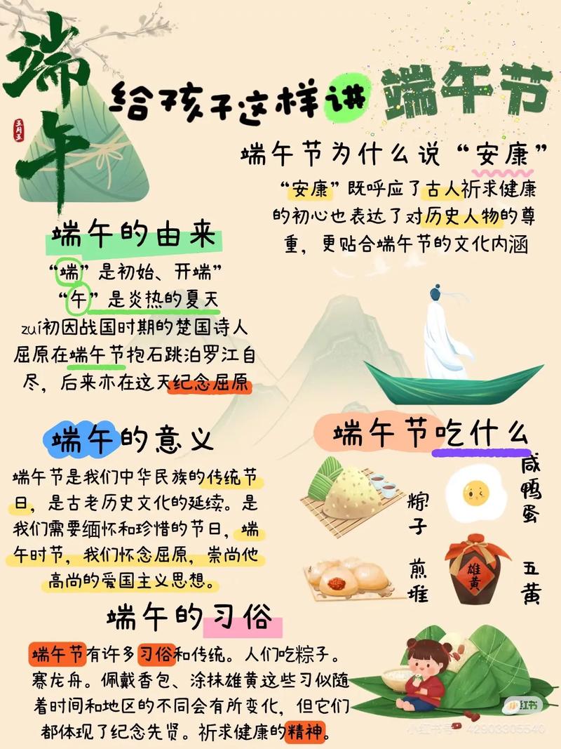 端午节出生的女孩命运如何？端午节的女孩命运好吗？