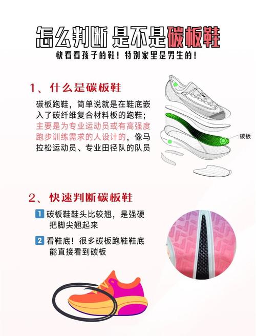 小孩鞋子过多是否会对家庭风水产生不良影响？