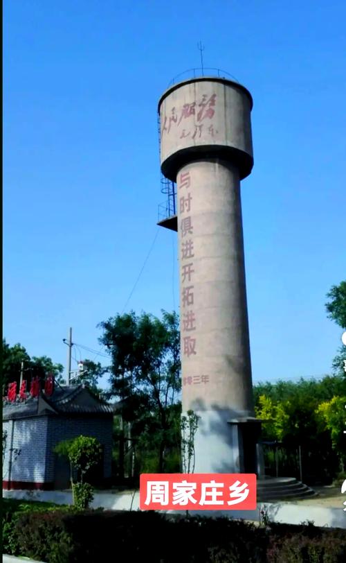 老水塔对风水的影响究竟有多大？
