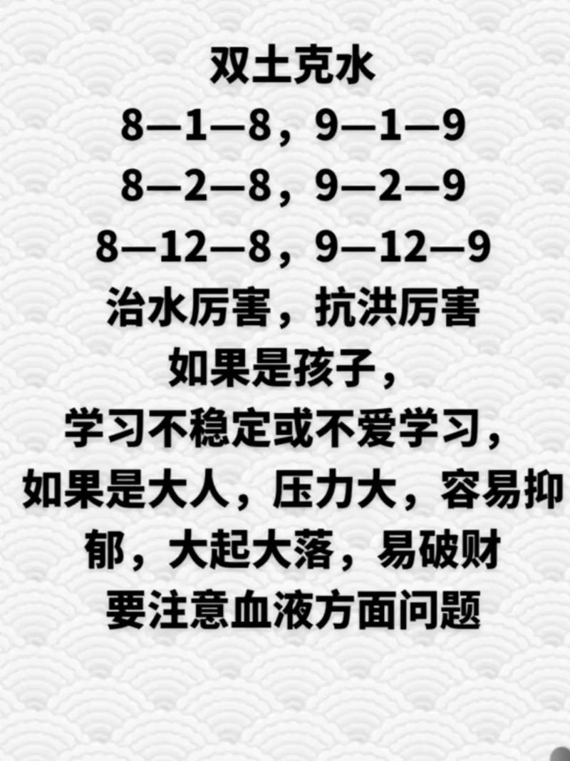 庚午命适合哪些数字？属什么五行？为长尾。