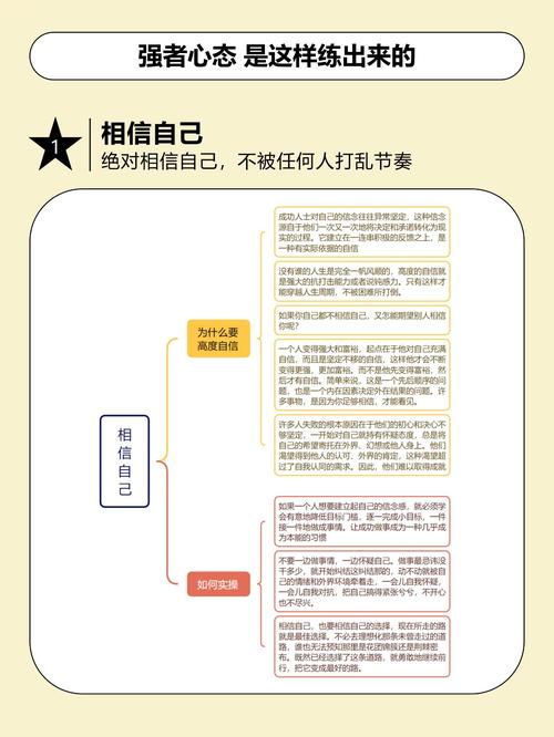 人有什么心态，就会有什么样的命运呢？