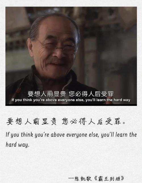 将我的命比你的命更珍贵，‘满命’是什么意思？