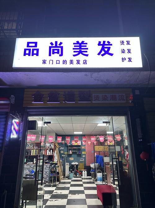 理发店选址有讲究，真的有关于理发风水的说法吗？