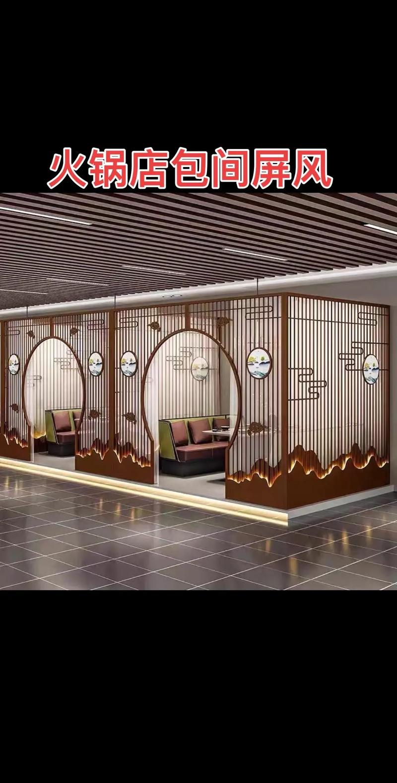 商铺隔断装修时，需要注意风水讲究吗？