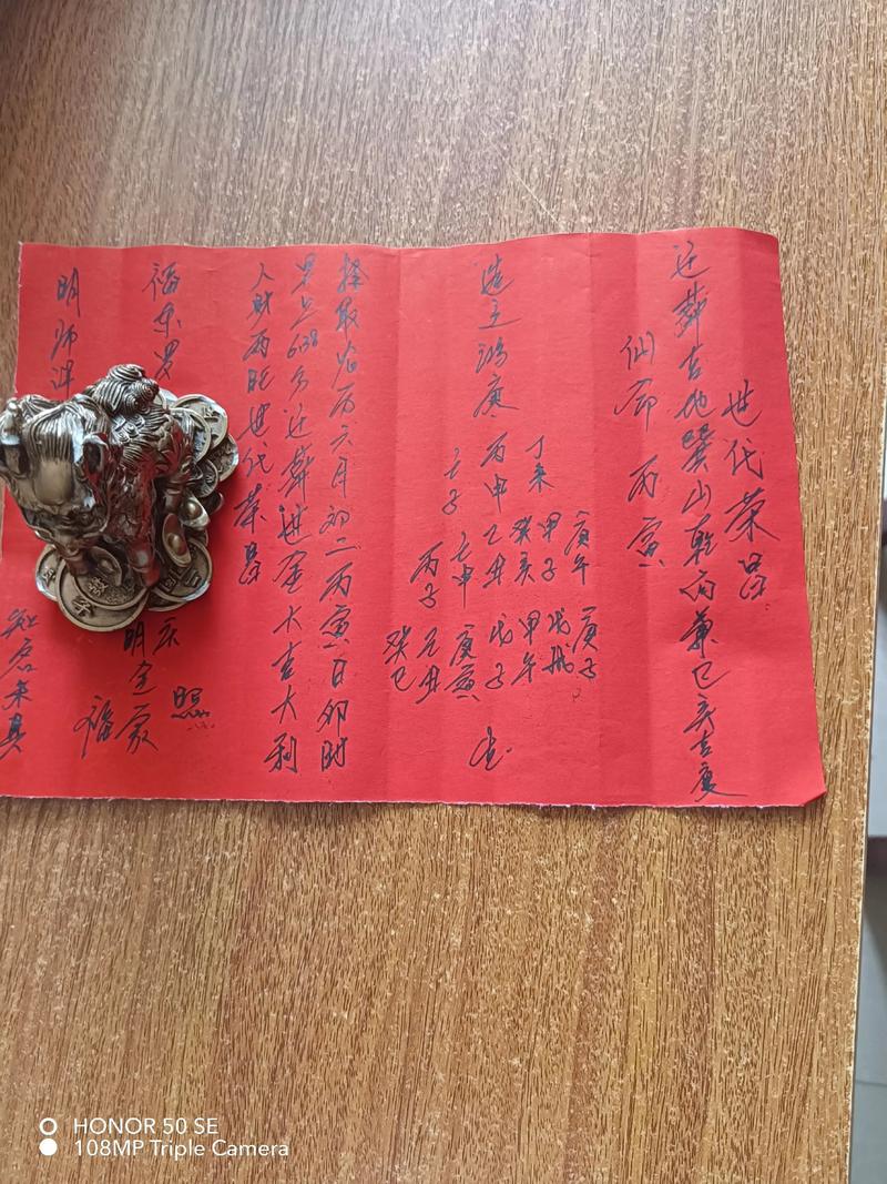 有人做法事时，为何算命先生要求拿衣服进行替命仪式？