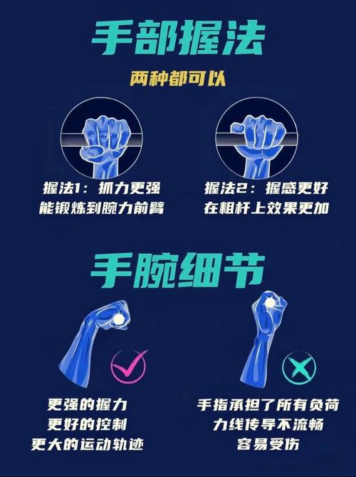 安装引体向上需要考虑哪些风水因素？