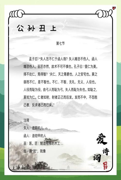 寡人闻命矣是什么意思？请解释善寡人闻命矣的含义？