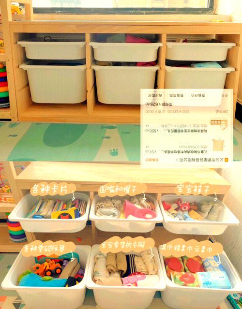 儿童玩具摆放对家庭风水有影响吗？