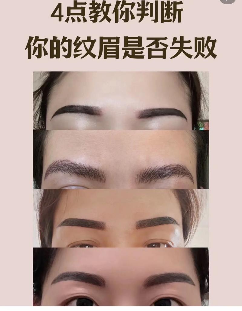 纹眉有哪些风水禁忌和讲究需要注意？