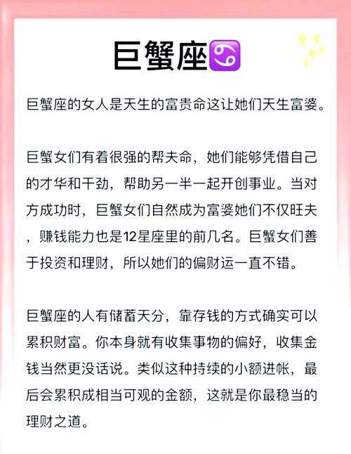 最大的女人是享福命吗？