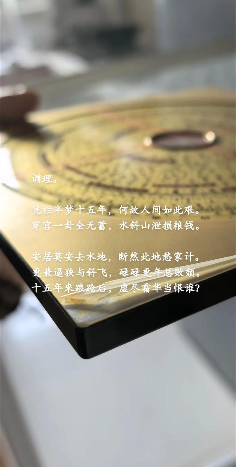 字迹赝品对风水有影响吗？如何避免不良影响？