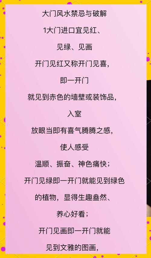 医院大门风水有哪些禁忌需要注意？