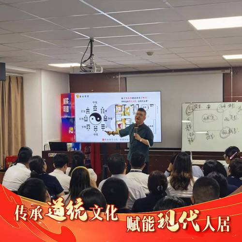 大学里开设有关于风水学的课程或讲座吗？