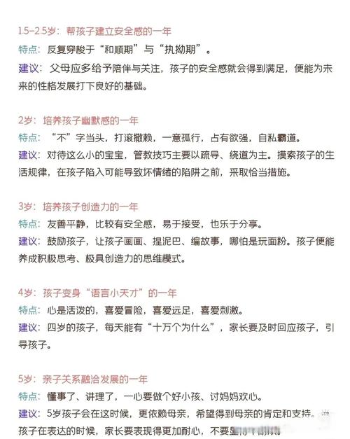 小孩第一个本命年是不是意味着他缺少某些特质或能力？