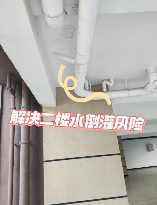 排污管道对住宅风水有影响吗？如何避免不良影响？