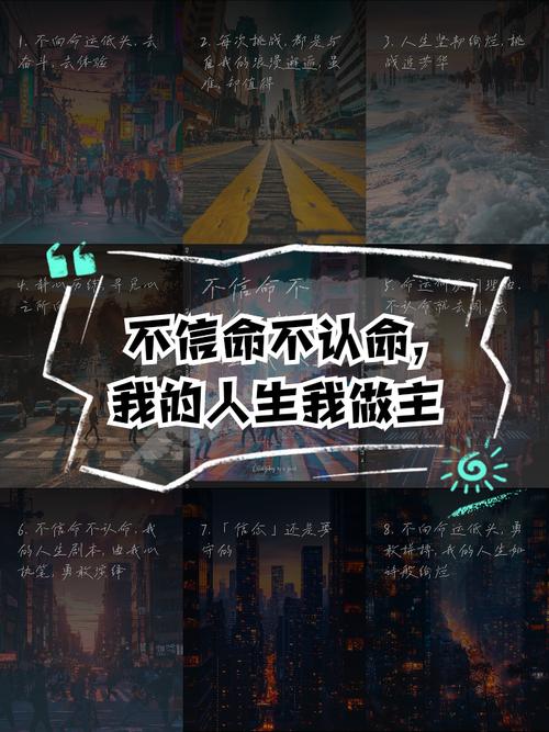 人生中什么决定命运，从事任何职业都是命中注定吗？