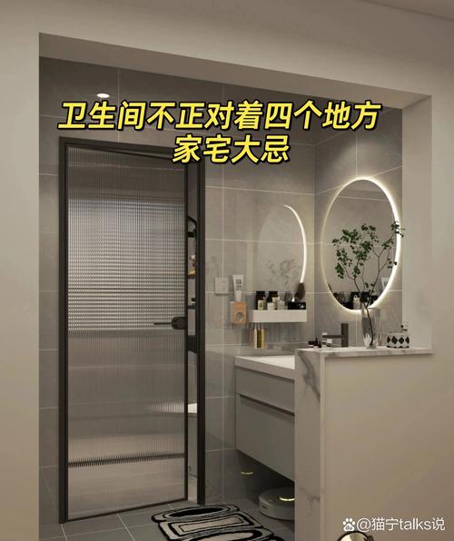 卫生间经常有头发会影响家居风水吗？