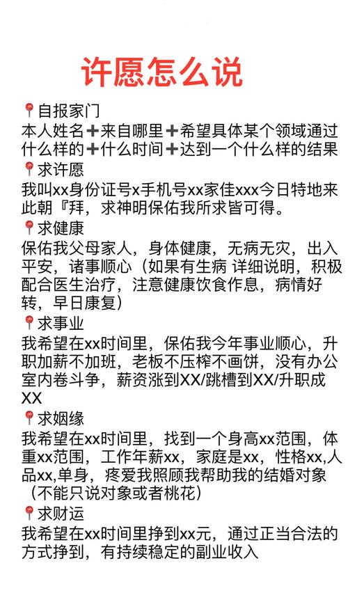 尼姑命的说法有哪些？出家当尼姑是否有收入来源？