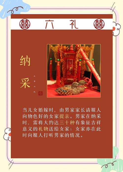 2026年4月30日农历三月十四下聘礼合适吗？这一天可依举行下聘礼仪式吗？