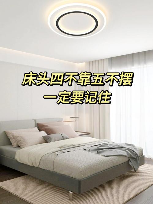 悬浮床风水影响具体有哪些表现？