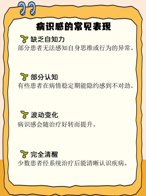 从小经常生病，这是不是意味着我命中注定会患上某种疾病？