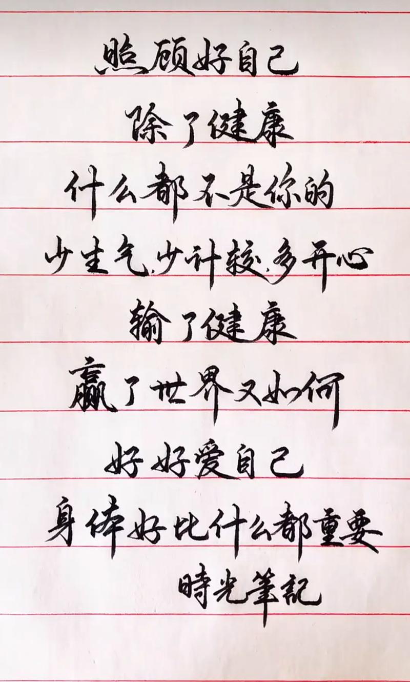 ‘将命没了什么都是浮云，其它的都是浮云’这句话中的‘其它的’指的是什么？