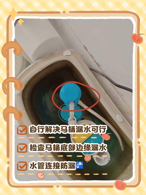 坐便器下渗水会对家居风水产生怎样的影响呢？