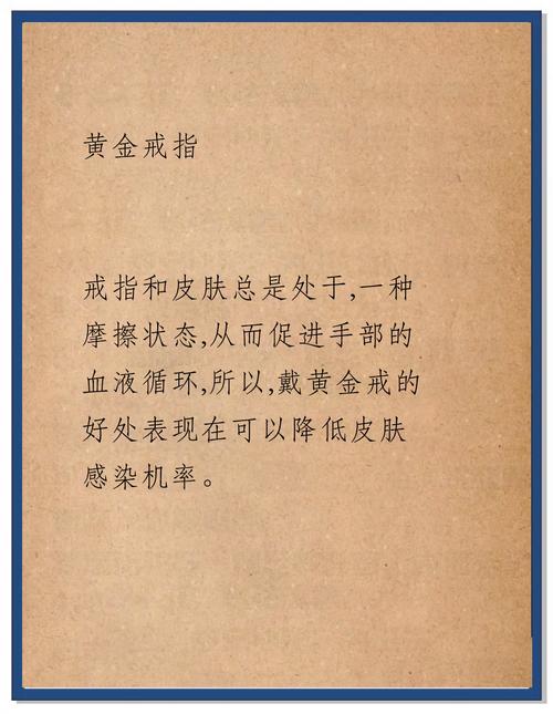 穿金戴银有什么讲究和寓意？