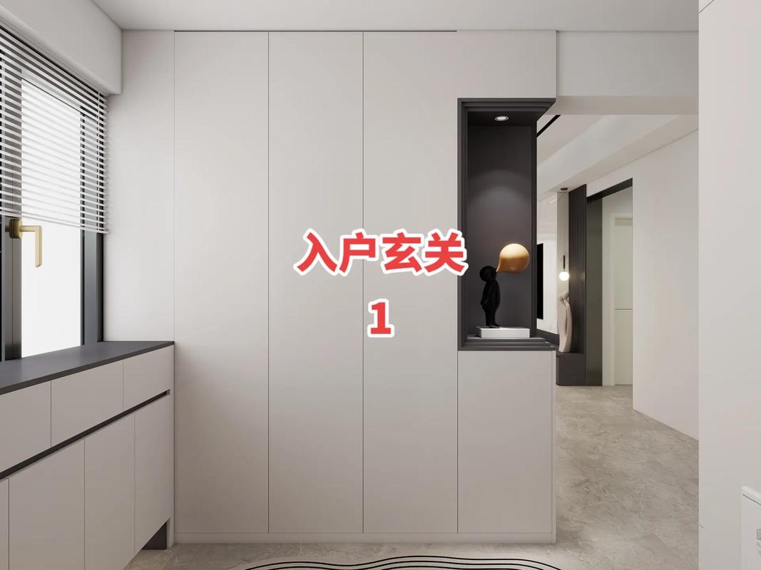 玄关对房间风水有影响吗？需要改造吗？