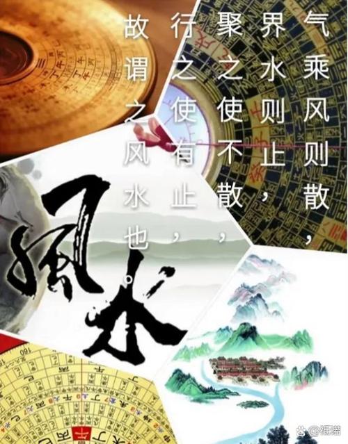 道士能否合法从事风水咨询和布局服务？