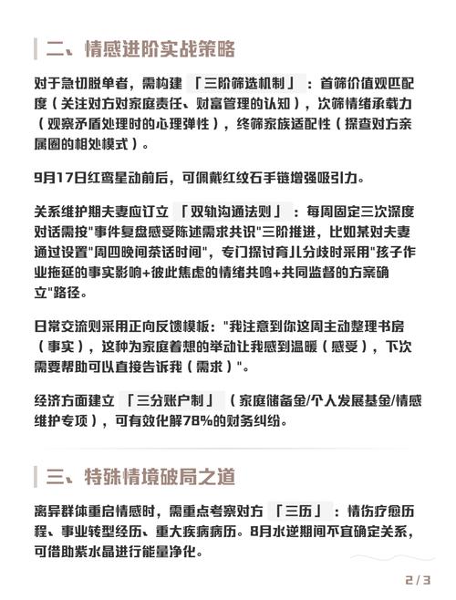 1995年出生的猪和95年2月出生的猪分别是什么命？