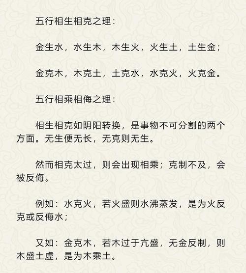 风水学中是否存在科学依据，能否得到现代科学的认可？