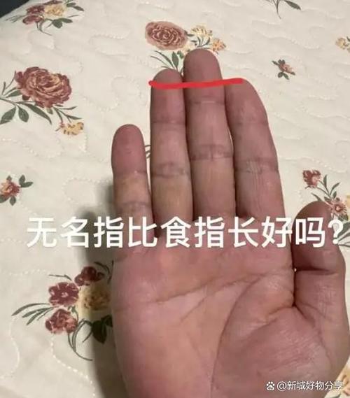 中指特别长，无名指一样长，这是否预示着大富大贵？