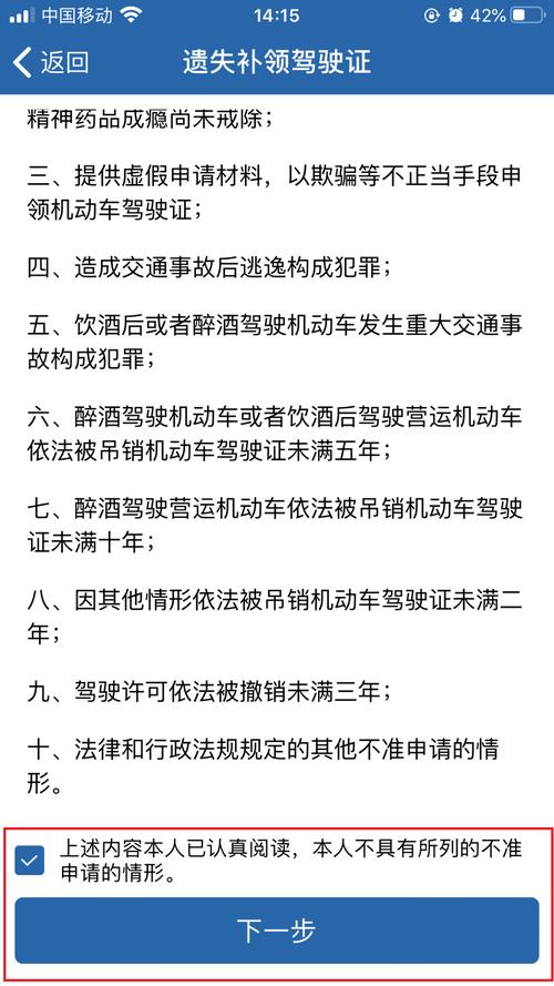 驾驶证丢失后能否开车，如果开车出了事故应注意哪些事项？