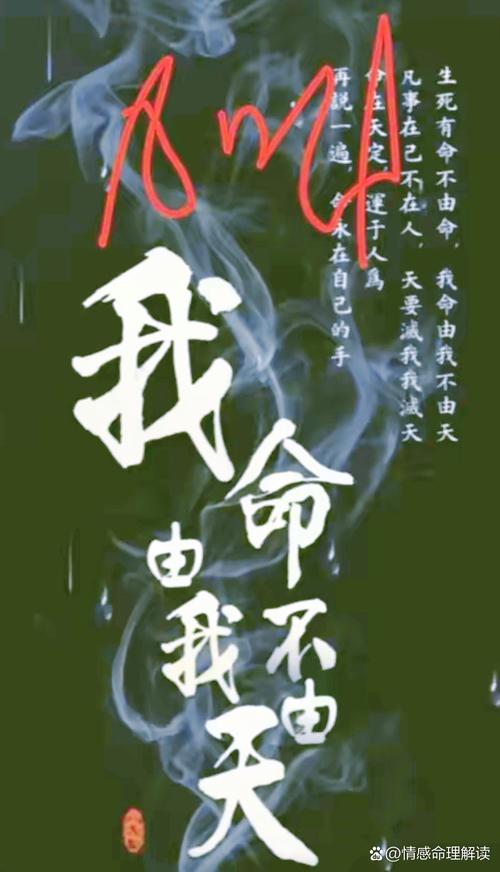 我命中缺少什么这是否就是我的命运所在？