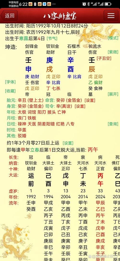 八字金命又称哪种命格？五行金命有哪几种？