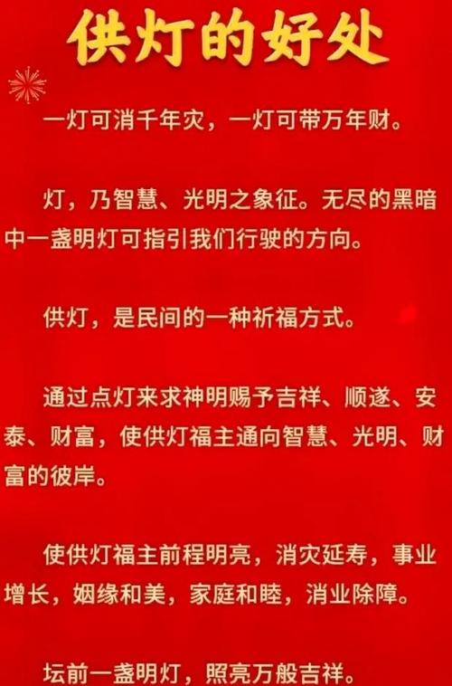 佛灯火命适合什么工作？一生如何改写？