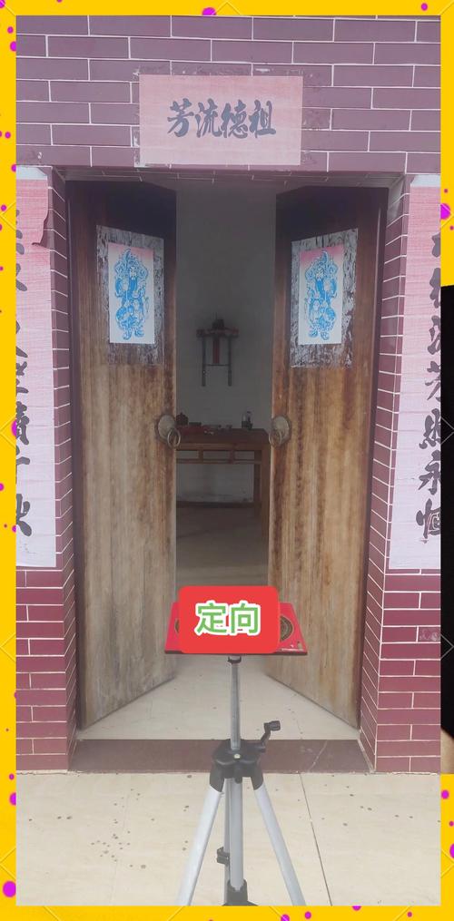 祠堂出现裂缝是否会对家宅风水产生不良影响？