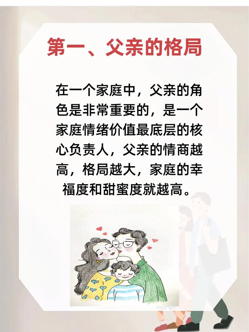 孩子居住环境的风水真的会对他们的成长有影响吗？