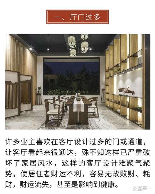 风水不佳是否会对人的健康和生活产生负面影响？