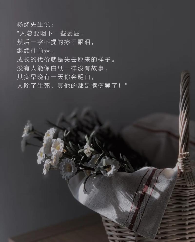 没有靠山的人命运如何？命不长的人有哪些明显特征？