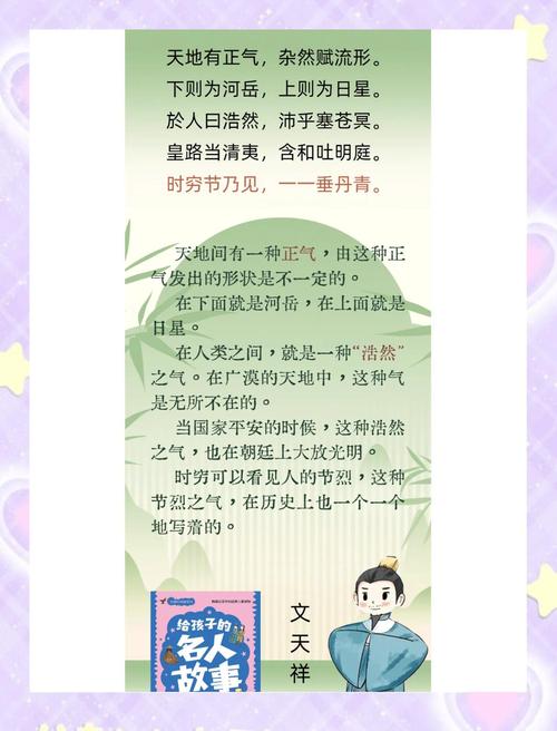 少年时期就事业有成，晚年是否也能迎来事业巅峰的命理特点叫什么？